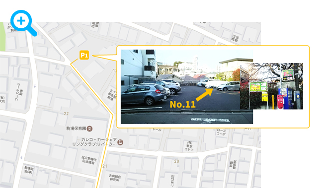 駐車場案内図2