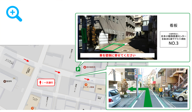 駐車場案内図3